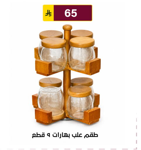 available at Al Hussain Top Up in KSA, Saudi Arabia, Saudi - Riyadh