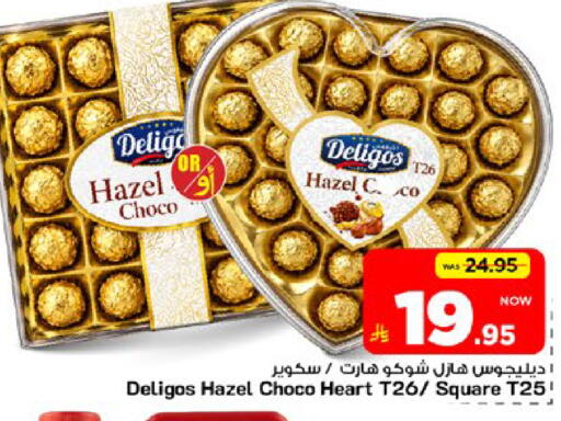 available at Mark & Save in KSA, Saudi Arabia, Saudi - Al Khobar