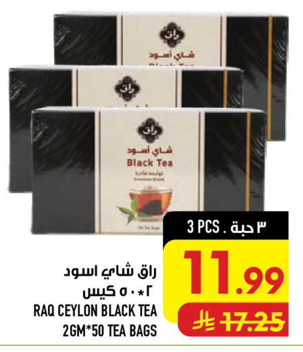 available at أبراج هايبر ماركت in مملكة العربية السعودية, السعودية, سعودية - مكة المكرمة