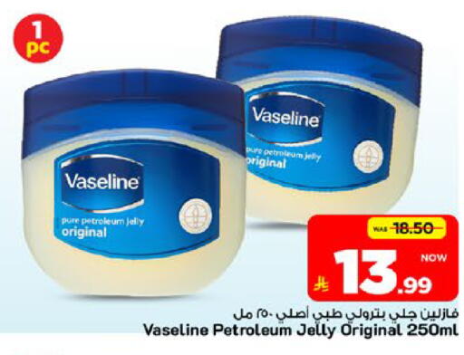 available at مارك & سيف in مملكة العربية السعودية, السعودية, سعودية - الأحساء‎
