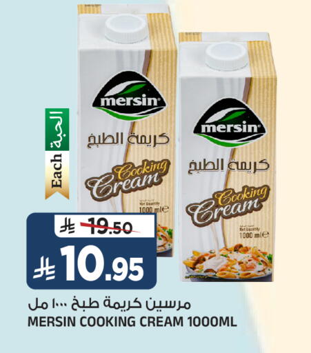 available at المدينة هايبرماركت in مملكة العربية السعودية, السعودية, سعودية - الرياض