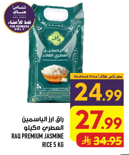 available at أبراج هايبر ماركت in مملكة العربية السعودية, السعودية, سعودية - مكة المكرمة
