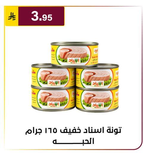 available at Al Hussain Top Up in KSA, Saudi Arabia, Saudi - Riyadh