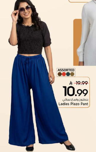 available at Mark & Save in KSA, Saudi Arabia, Saudi - Riyadh