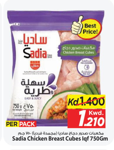 available at Mark & Save in Kuwait - Kuwait City
