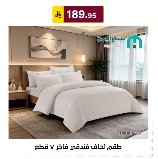 available at الحسين توب أب in مملكة العربية السعودية, السعودية, سعودية - الرياض