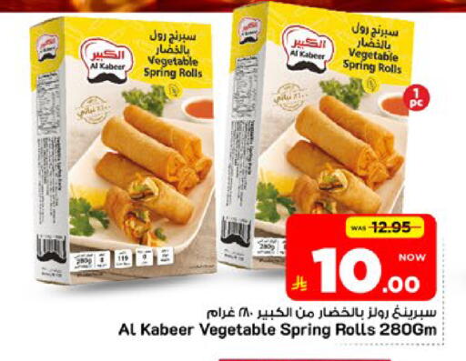 available at مارك & سيف in مملكة العربية السعودية, السعودية, سعودية - الأحساء‎