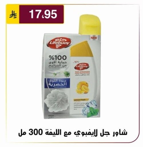 available at Al Hussain Top Up in KSA, Saudi Arabia, Saudi - Riyadh