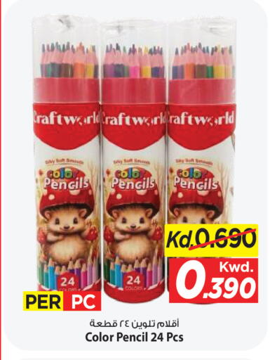 available at Mark & Save in Kuwait - Kuwait City
