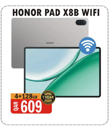 available at البلدي اليوم in قطر - الخور