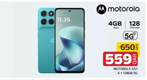 available at مركز التموين العائلي in قطر - الخور