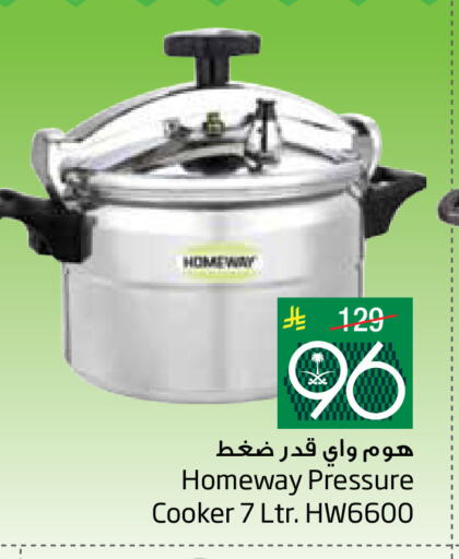 available at ليان هايبر in مملكة العربية السعودية, السعودية, سعودية - المنطقة الشرقية
