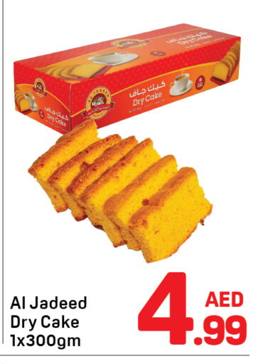 available at Day to Day Department Store in UAE - Dubai