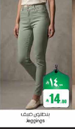 available at ستي فلاور in مملكة العربية السعودية, السعودية, سعودية - الأحساء‎