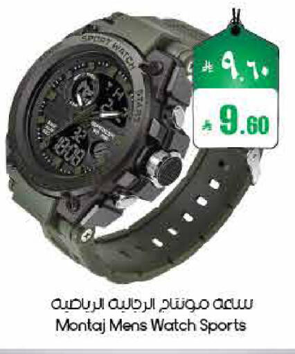 available at ستي فلاور in مملكة العربية السعودية, السعودية, سعودية - الأحساء‎