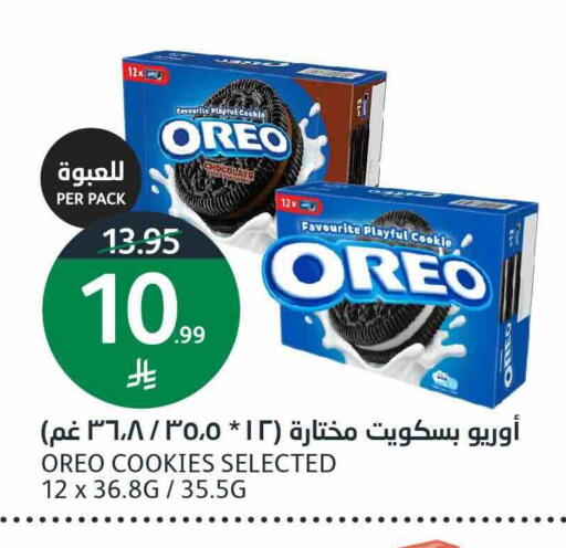 available at AlJazera Shopping Center in KSA, Saudi Arabia, Saudi - Riyadh