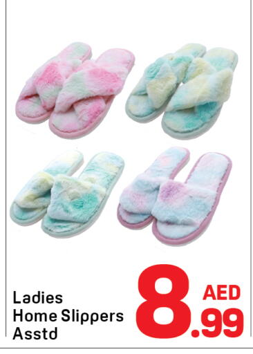 available at Day to Day Department Store in UAE - Dubai