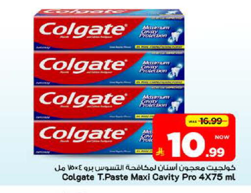 available at Mark & Save in KSA, Saudi Arabia, Saudi - Riyadh