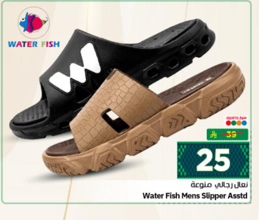available at نستو in مملكة العربية السعودية, السعودية, سعودية - الرياض