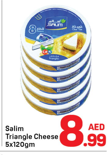 available at دي تو دي in الإمارات العربية المتحدة , الامارات - دبي