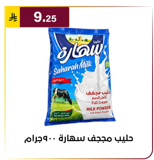 available at Al Hussain Top Up in KSA, Saudi Arabia, Saudi - Riyadh