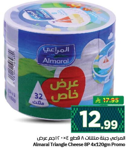 available at نستو in مملكة العربية السعودية, السعودية, سعودية - الجبيل‎
