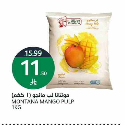 Mango available at أسواق الجزيرة in مملكة العربية السعودية, السعودية, سعودية - الرياض