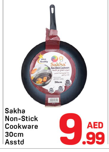 available at Day to Day Department Store in UAE - Dubai
