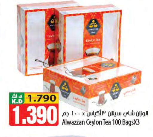 Mango available at Mango Hypermarket  in Kuwait - Kuwait City