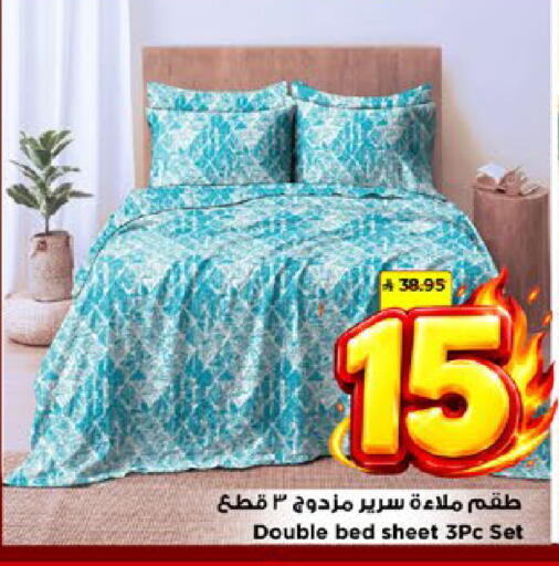 available at مارك & سيف in مملكة العربية السعودية, السعودية, سعودية - الأحساء‎