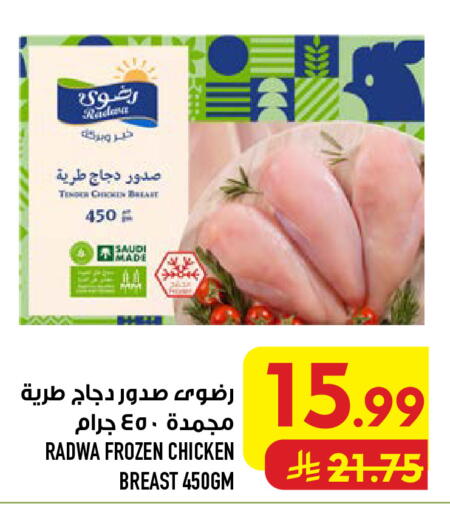 available at أبراج هايبر ماركت in مملكة العربية السعودية, السعودية, سعودية - مكة المكرمة