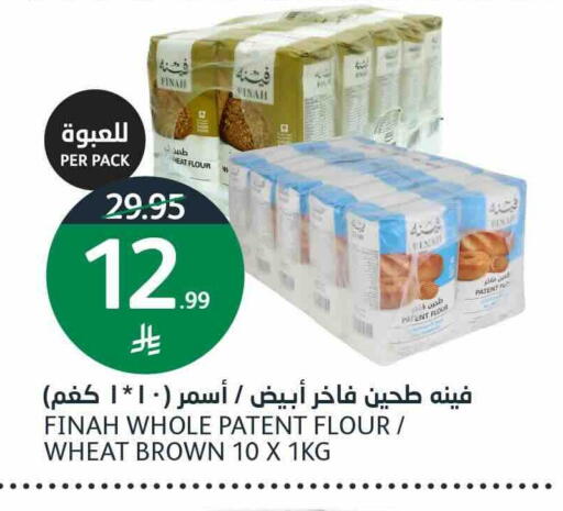 available at أسواق الجزيرة in مملكة العربية السعودية, السعودية, سعودية - الرياض