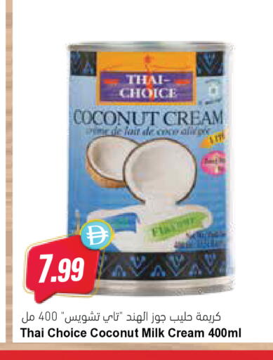 Coconut available at Almaya Supermarkets in UAE - Ras al Khaimah