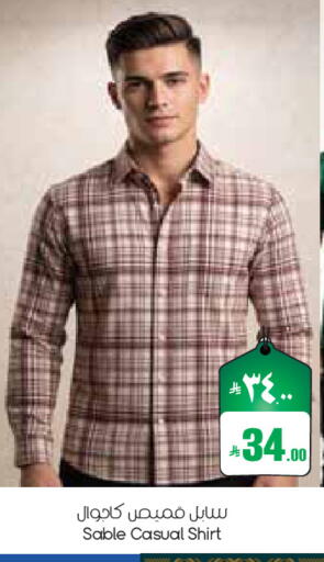 available at ستي فلاور in مملكة العربية السعودية, السعودية, سعودية - سكاكا