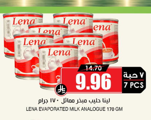 available at أسواق النخبة in مملكة العربية السعودية, السعودية, سعودية - حائل‎