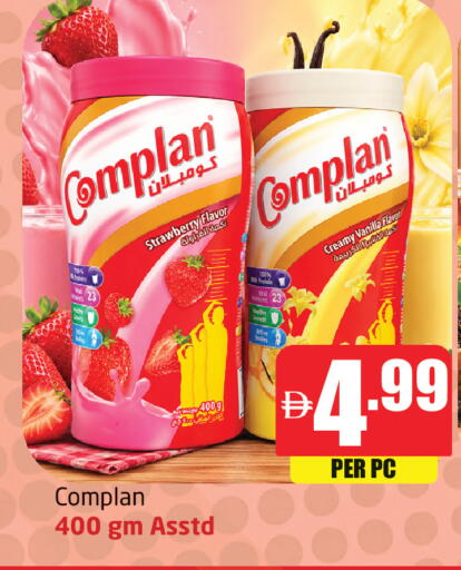 Strawberry Vanilla available at Delta Centre in UAE - Dubai