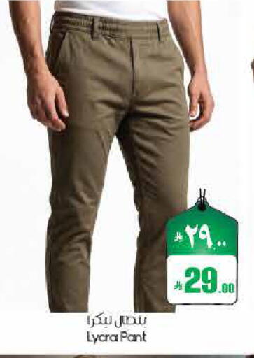 available at ستي فلاور in مملكة العربية السعودية, السعودية, سعودية - الأحساء‎