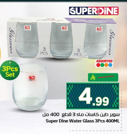 available at Nesto in KSA, Saudi Arabia, Saudi - Jubail