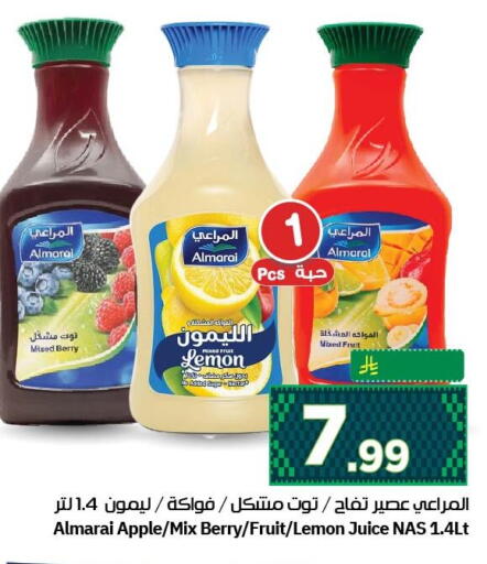 Lemon Apple available at نستو in مملكة العربية السعودية, السعودية, سعودية - الجبيل‎