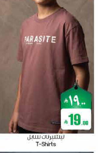 available at ستي فلاور in مملكة العربية السعودية, السعودية, سعودية - أبها