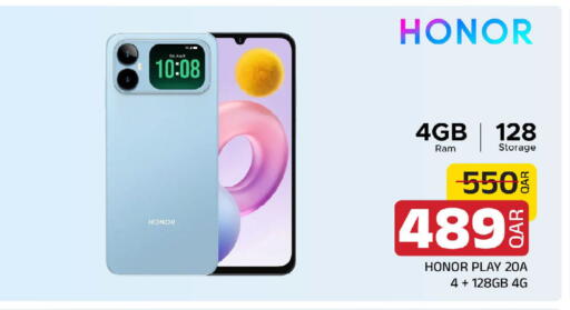 available at مركز التموين العائلي in قطر - الخور