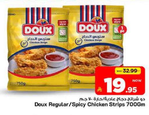available at Mark & Save in KSA, Saudi Arabia, Saudi - Riyadh
