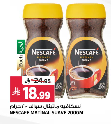 available at Al Madina Hypermarket in KSA, Saudi Arabia, Saudi - Riyadh