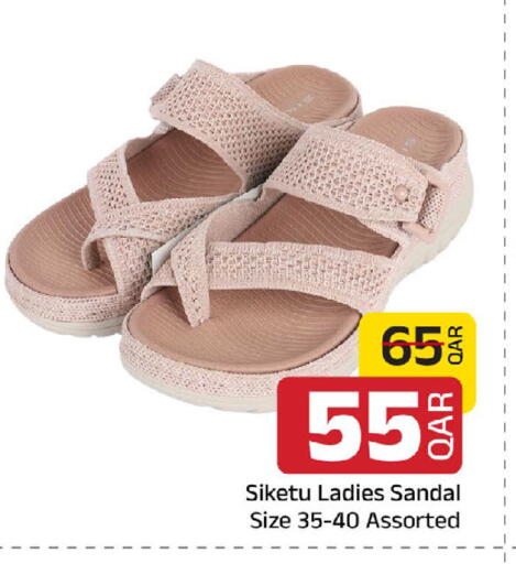 available at مركز التموين العائلي in قطر - الخور