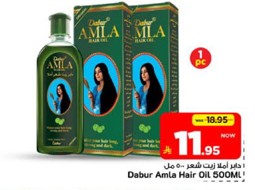 available at مارك & سيف in مملكة العربية السعودية, السعودية, سعودية - الرياض