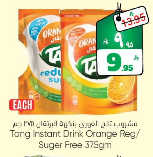 Orange available at ستي فلاور in مملكة العربية السعودية, السعودية, سعودية - سكاكا