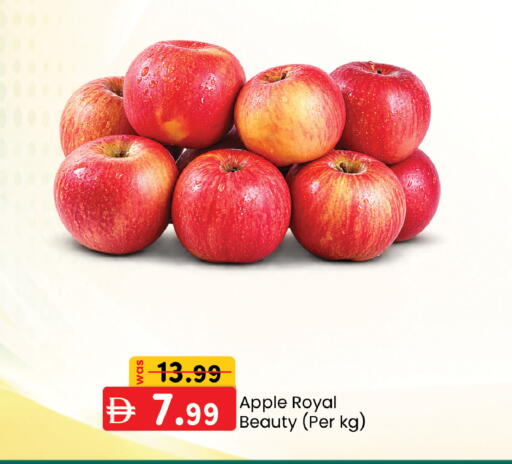 Apple available at K.M Hypermarket in UAE - Abu Dhabi