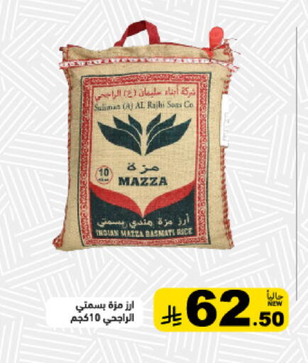 available at Aswaq Ramez in KSA, Saudi Arabia, Saudi - Tabuk