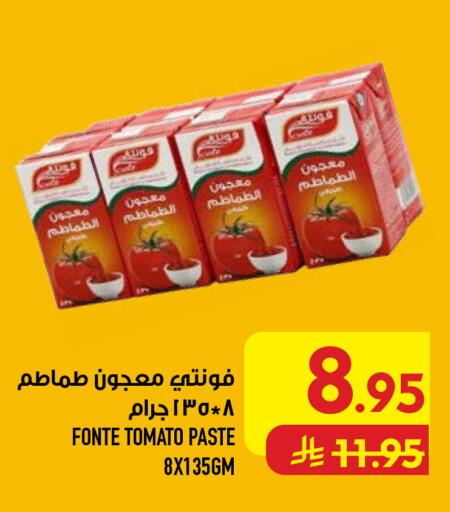 Tomato available at Abraj Hypermarket in KSA, Saudi Arabia, Saudi - Mecca