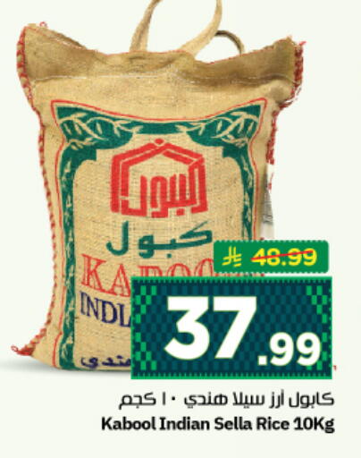 available at نستو in مملكة العربية السعودية, السعودية, سعودية - المجمعة
